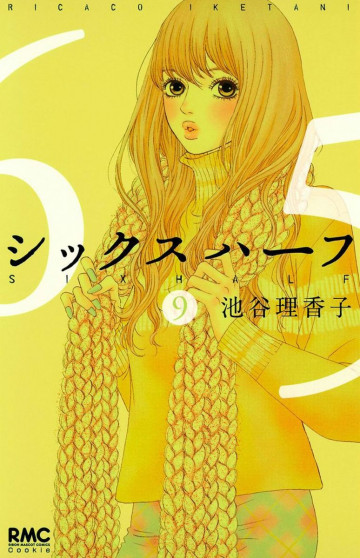シックス ハーフ