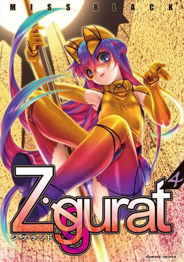 Ziggurat 4