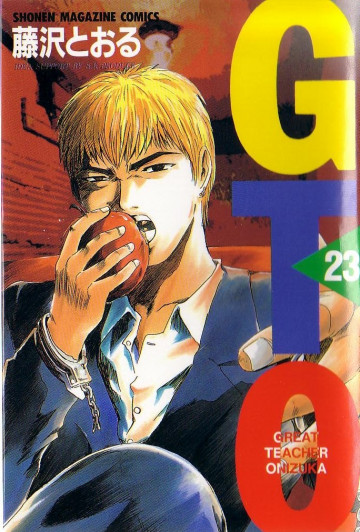 GTO 23