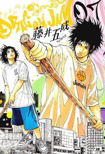 DRAGON JAM 7