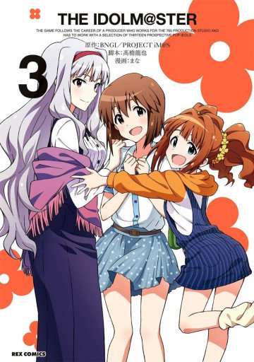 THE IDOLM@STER 3
