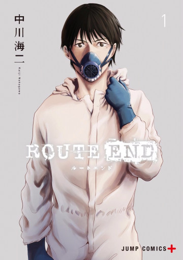 ROUTE END 1