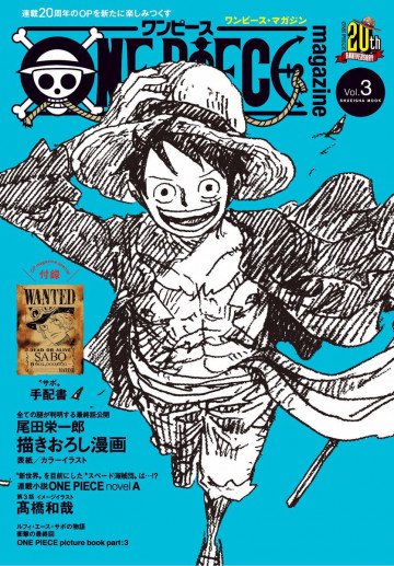 ONE PIECE magazine Vol.3 