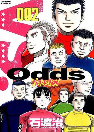 Odds VS! 2