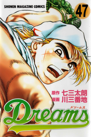 Dreams 47