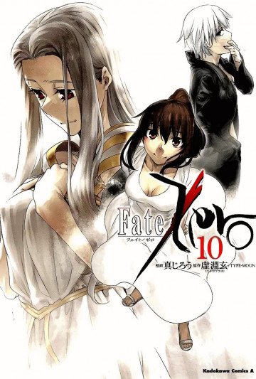 Fate/Zero 10