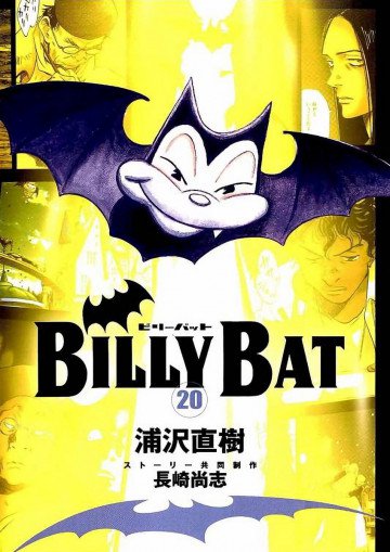 BILLY BAT 20