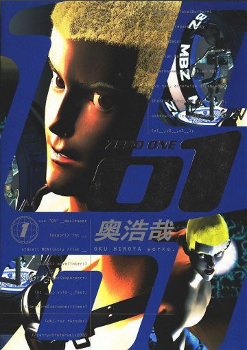 01(ZERO ONE) 1