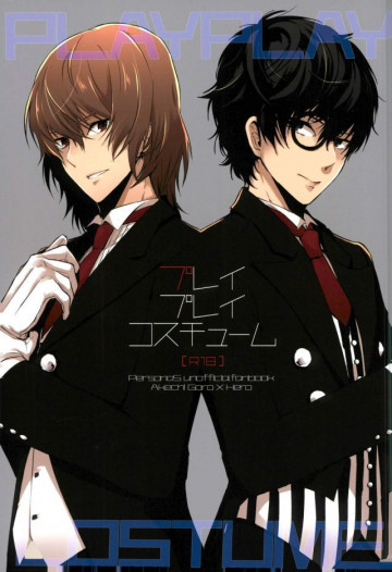 プレイ プレイ コスチューム 