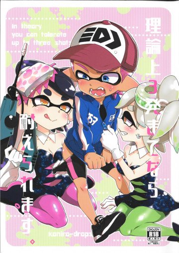 理論上3発までなら耐えられます。 
