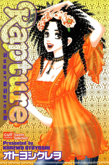 Sugar&Spice 6