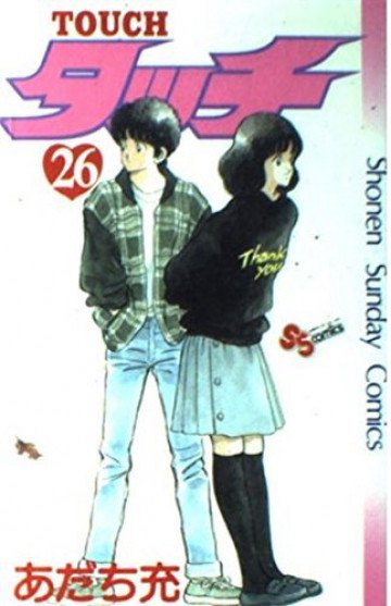 タッチ 26
