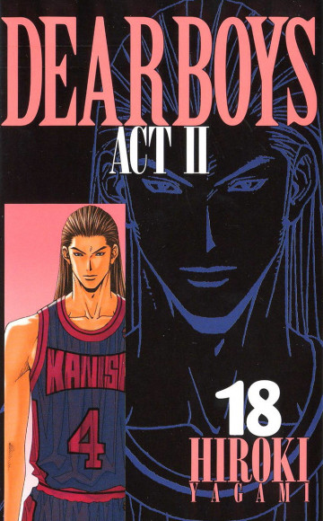 DEAR BOYS ACT II 18