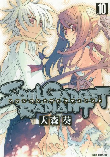 SOUL GADGET RADIANT 10
