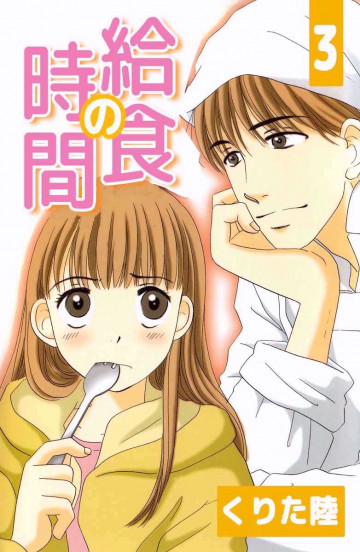 給食の時間 3