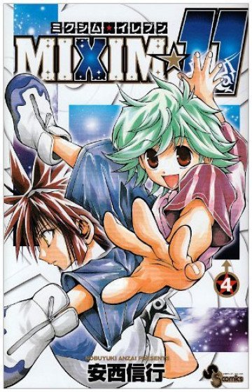 MIXIM☆11 4