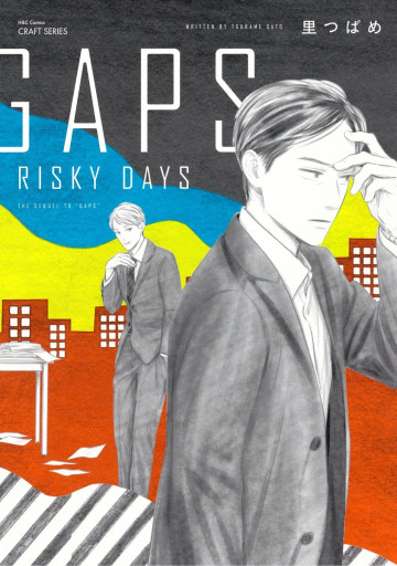 GAPS RISKY DAYS 