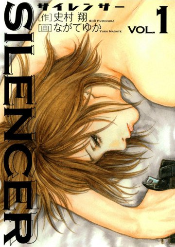SILENCER 1