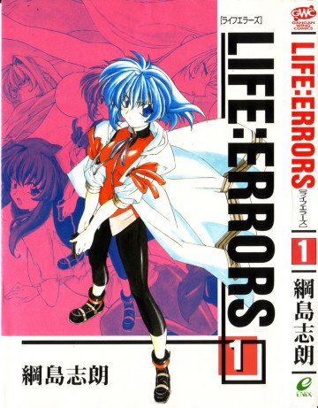 Life:errors 1