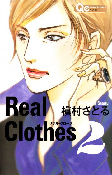 Real Clothes 2