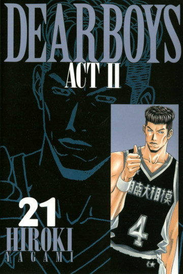 DEAR BOYS ACT II 21