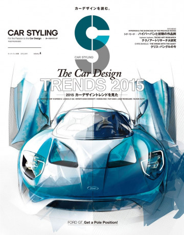 CAR STYLING Vol.4 