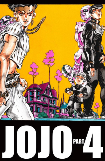ジョジョの奇妙な冒険 第4部 カラー版 16