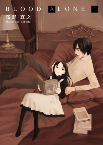 BLOOD ALONE 1