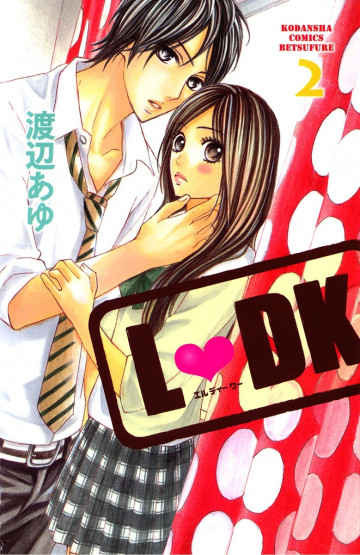 L・DK 2