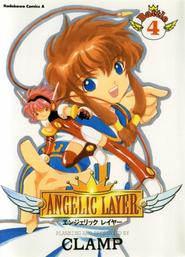 ANGELIC LAYER 4