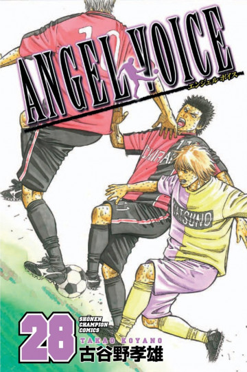 ANGEL VOICE 28