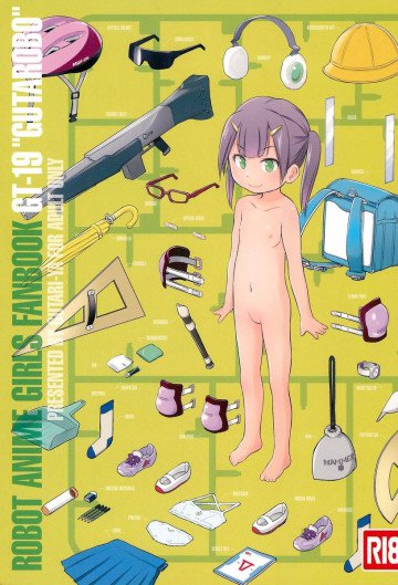 GUTAROBO ROBOT ANIME GIRLS FANBOOK 