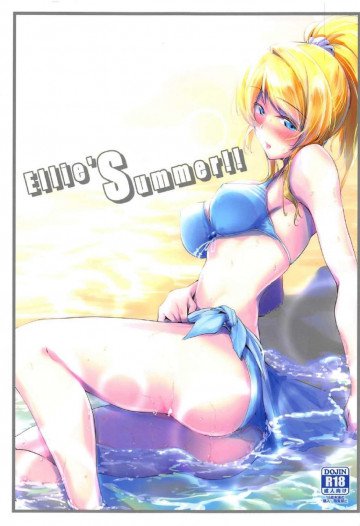Ellie's Summer 
