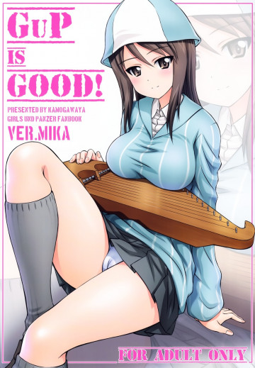 GuP IS GOOD! VER.MIKA 