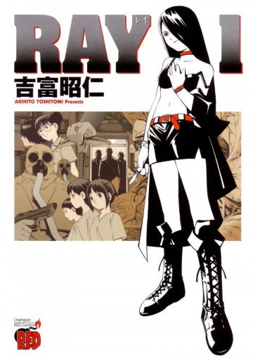 RAY-レイ- 1