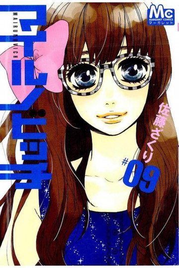 マイルノビッチ 9