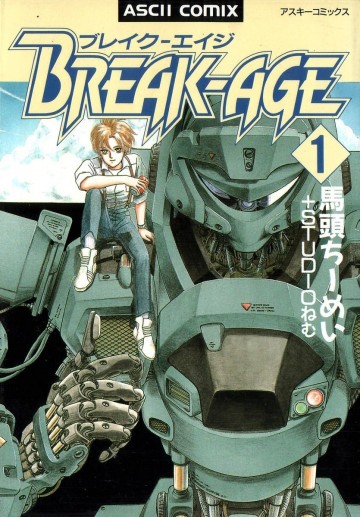 BREAK-AGE 1