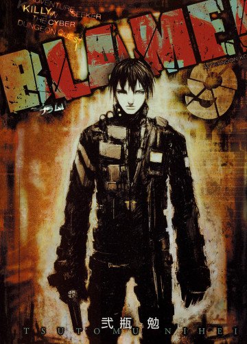 BLAME! 9