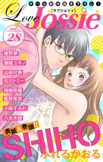 Love Jossie Vol.28 
