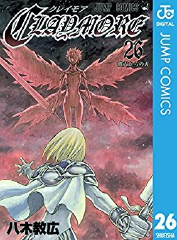 CLAYMORE 26