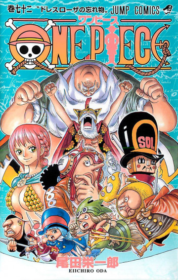 ONE PIECE モノクロ版
