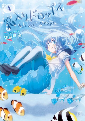 箱入りドロップス 4