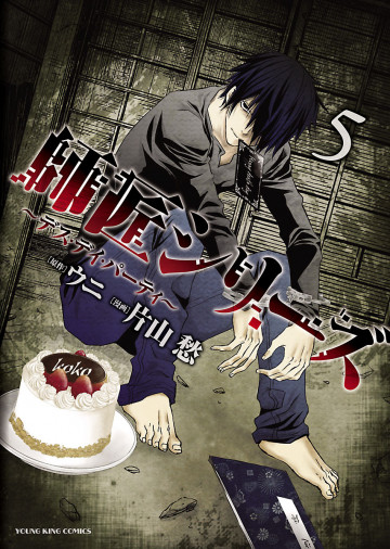 師匠シリーズ 5