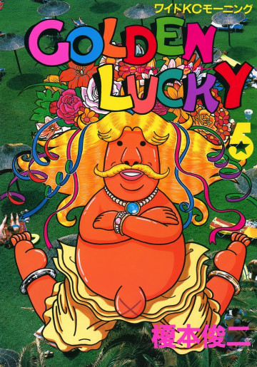 GOLDEN LUCKY 5