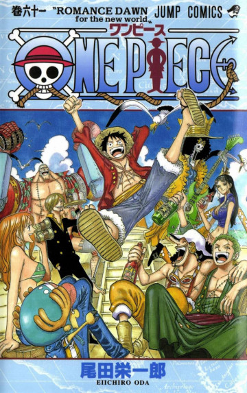 ONE PIECE モノクロ版