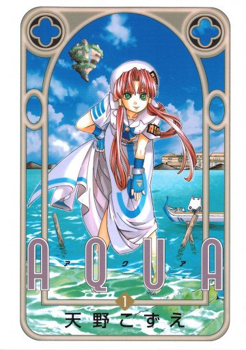 Aqua 1
