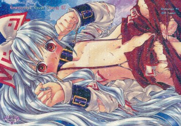 Kinetoscope Rough Sketch 02 