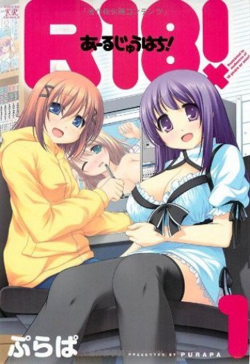 R18! 1