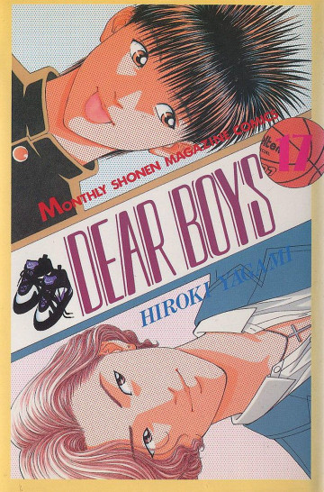 DEAR BOYS 17