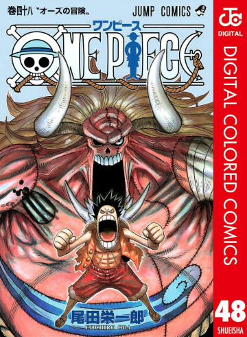 ONE PIECE カラー版 48